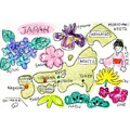 「日本紹介」イラスト